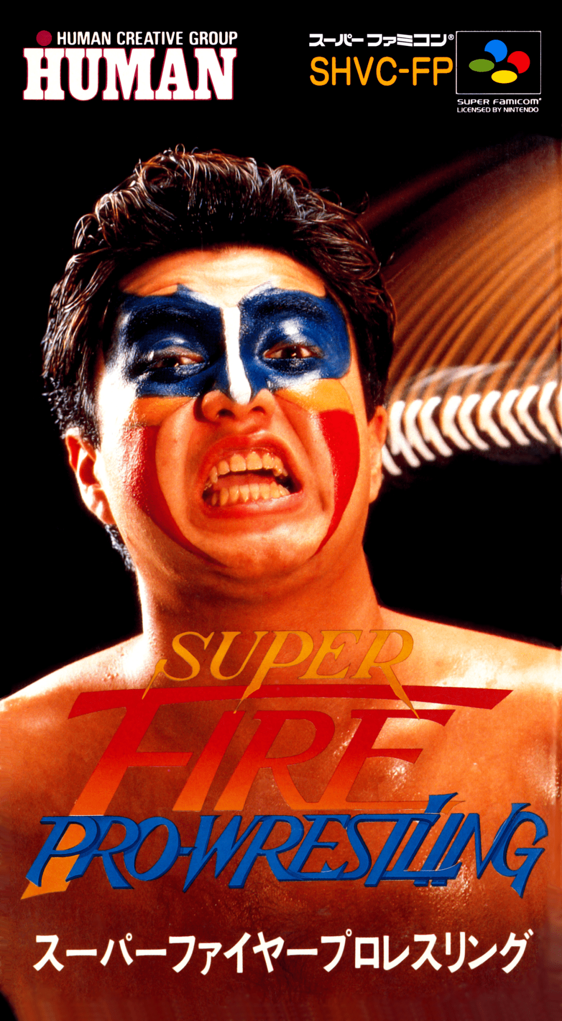 Super Fire Pro Wrestling: Queen's Special box art for Super Famicom
